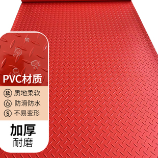 pvc防滑垫加厚耐磨塑料地毯防水地垫楼梯踏步厨房整铺地板垫地胶