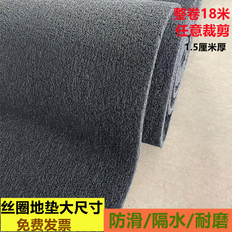 丝圈迎宾脚垫思梦祥塑料现代简约