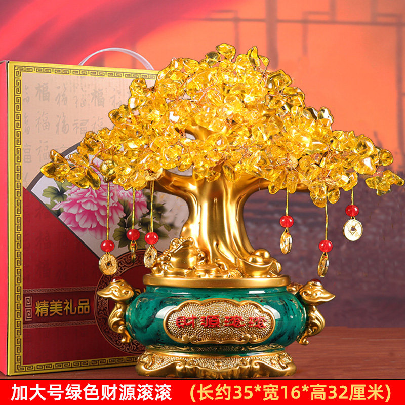 2021摇j钱树开业礼品聚宝盆发财树摆件招财黄水晶办公室店铺酒柜
