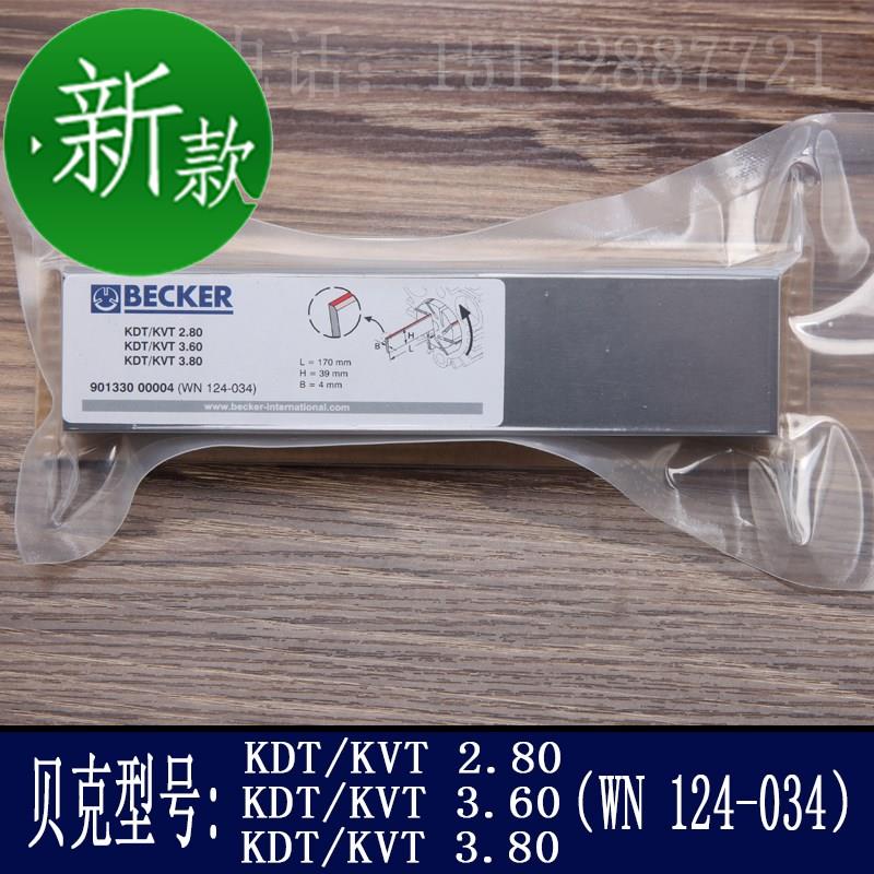 真空泵碳片 刮片 石墨片旋片kdt/kvtw/dvt2.60/3.60/3.80叶片|ruв категории оборудование/инструменты, электромеханический оборудование, двигатели фитинги - от Buy2taobao.com для оказания профессиональной услуги покупки агента Taobao