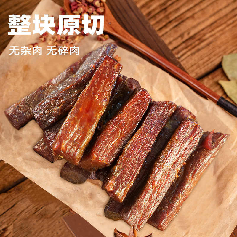江志忠手撕牛肉500g牛肉干袋四川特产低糖开袋即食休闲零食牛肉条