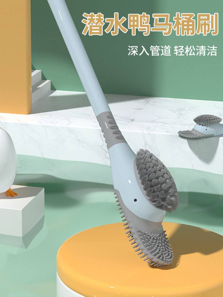 创意可爱小鸭马桶刷卫生间壁挂无痕带盒硅胶长柄厕所刷洁厕清洁刷