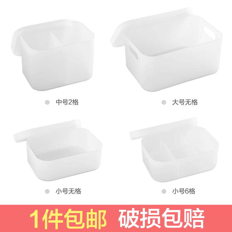 桌面收纳盒化妆品盒子塑料磨砂透明口红带盖面膜盒子护肤品置物架