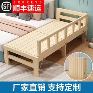 定制实木床松木折叠床单人双人床午休床可加宽侧边小床儿童拼接床