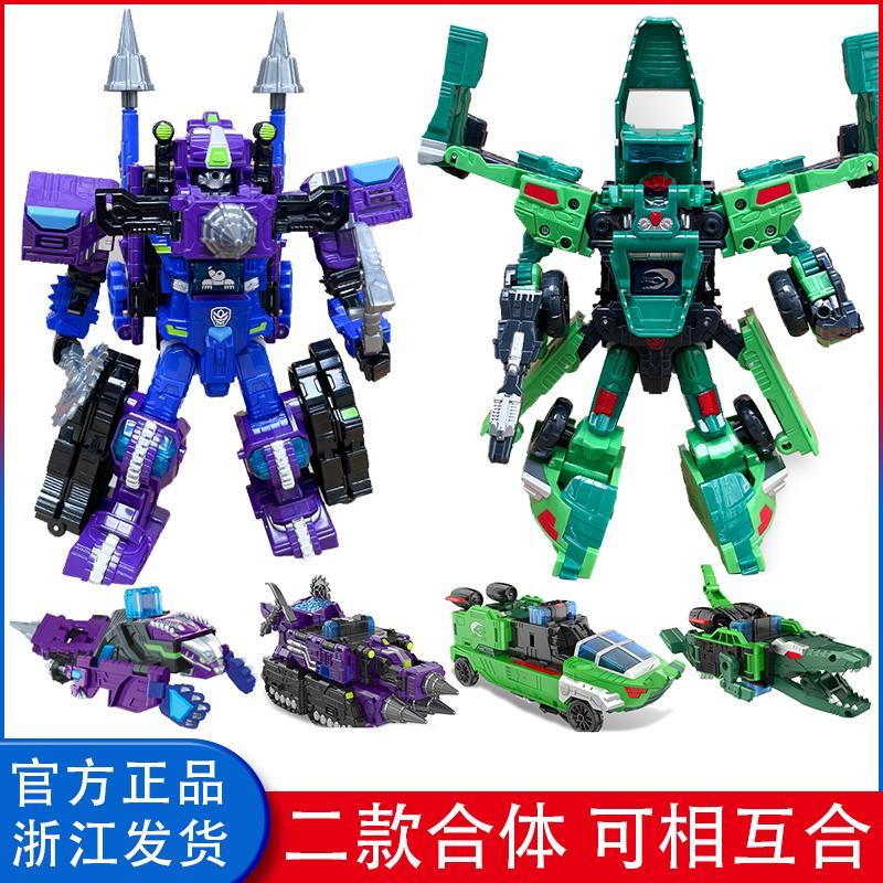 咖宝车神之炫舞战队钻地勇者超探巨人精英版变形汽车机器人玩具