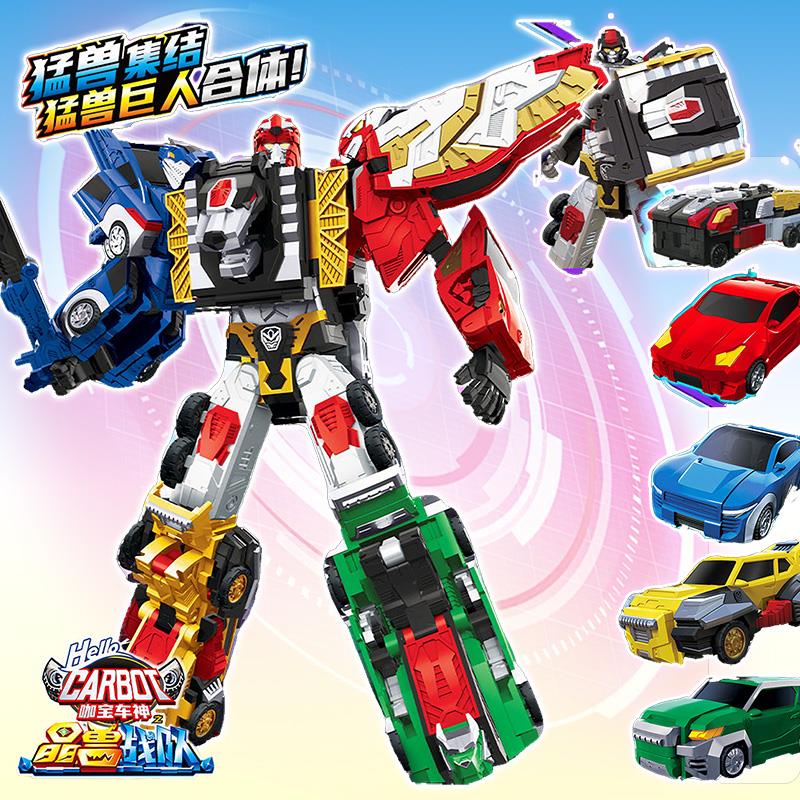 正版咖宝车神之晶兽战队猛兽巨人汽车玩具晶钻王霍克儿童男女周边