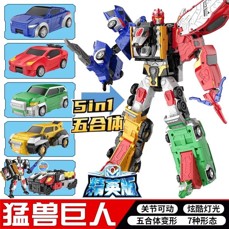 咖宝车神晶兽战队猛兽巨人五合体霍克变形汽车玩具机器人金刚儿童