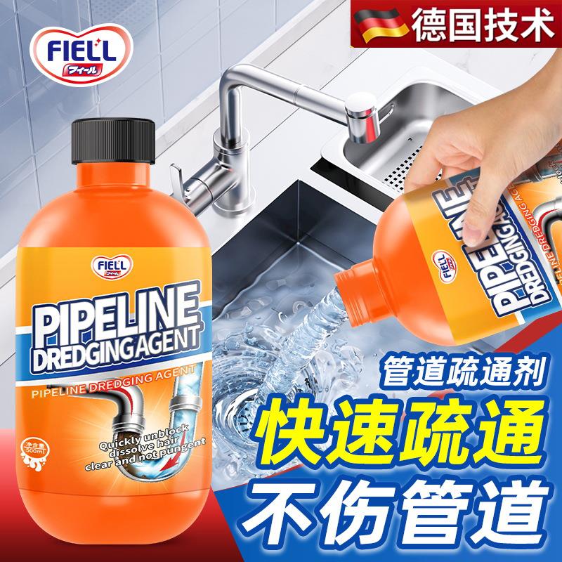 【德国配方】管道疏通剂强力溶解液厨房通下水道地漏厕所马桶堵塞