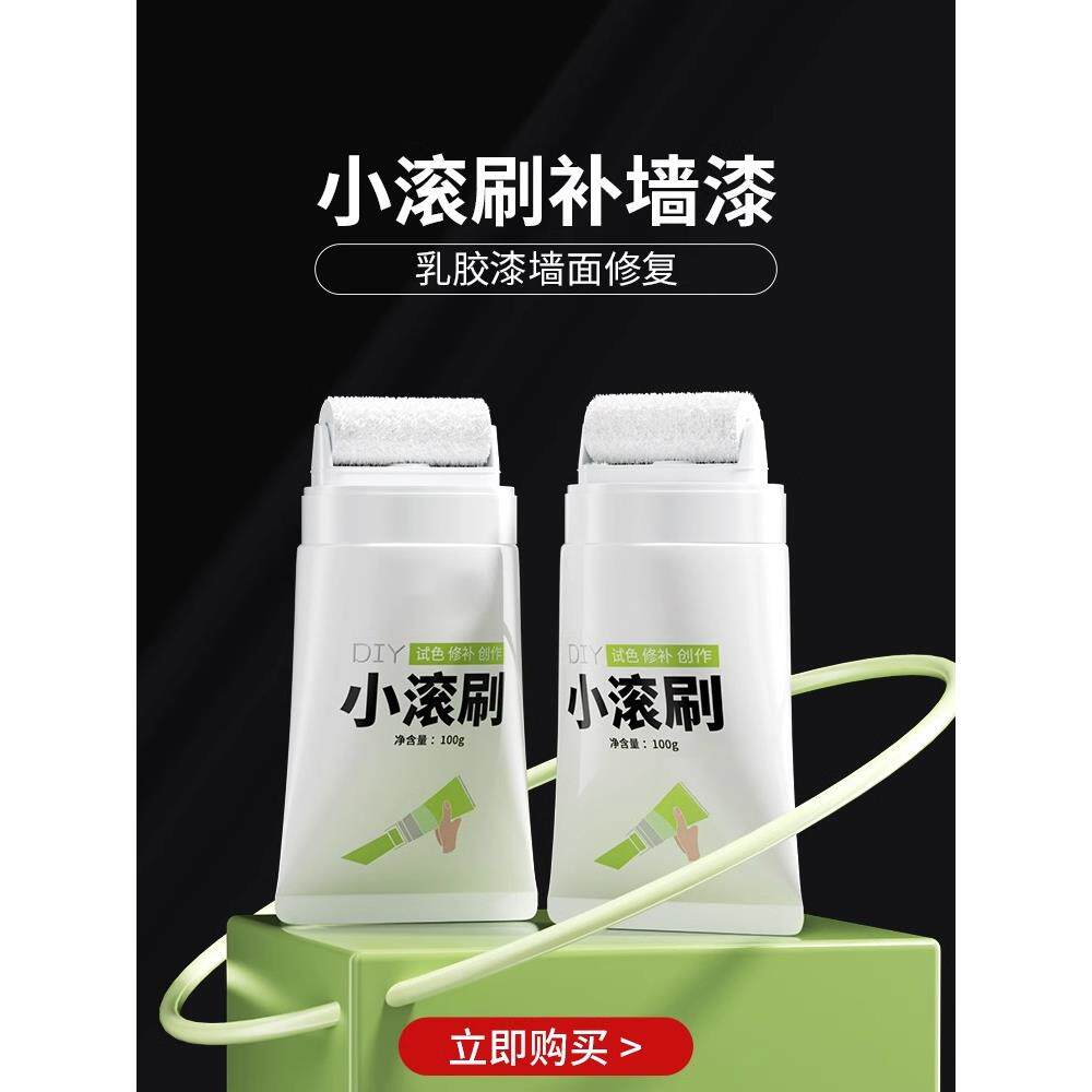 家里小孩乱画 墙面脏兮兮 用这个刷一刷 变干净 再也不用担心了