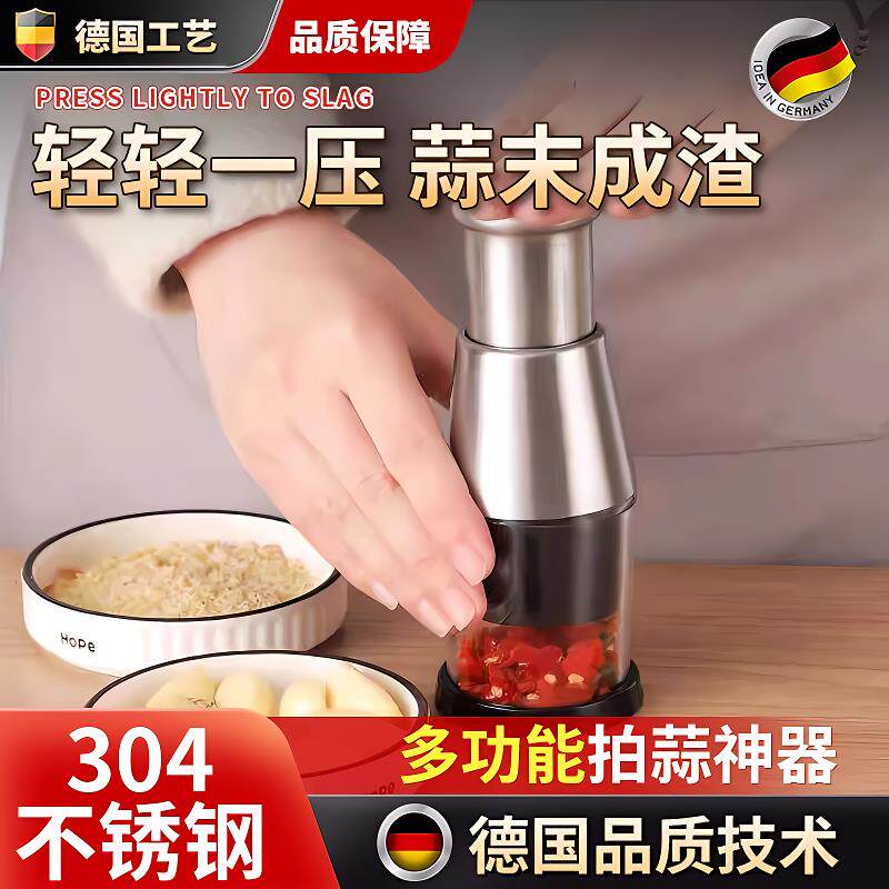 捣蒜切葱厨房用品神器切拍拍刀新品压蒜不锈钢蒜器拍蒜切菜多功能