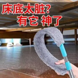 【床底不留灰】可伸缩缝隙灰尘吸附清洁工具打扫家用掸子加长除尘