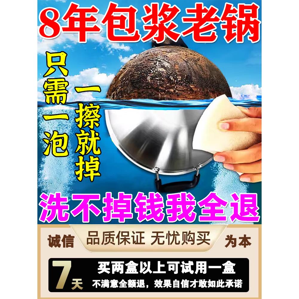 泡泡乐活氧除垢泡腾片锅底黑垢油污强力去除神器锅底清洁剂洗衣服