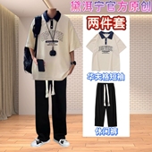 港风五分袖 夏季 两件套男 休闲宽松polo衫 帅气搭配长裤 短袖 T恤套装