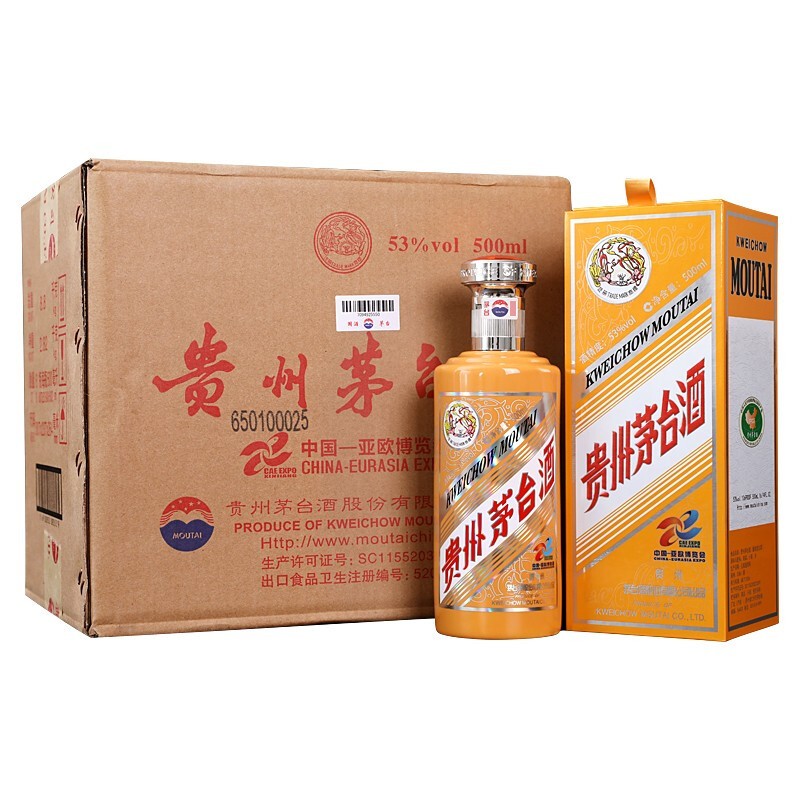 晟藏老酒 贵州茅台飞天53度2017年中国亚欧博览会纪念酒500ml*6瓶