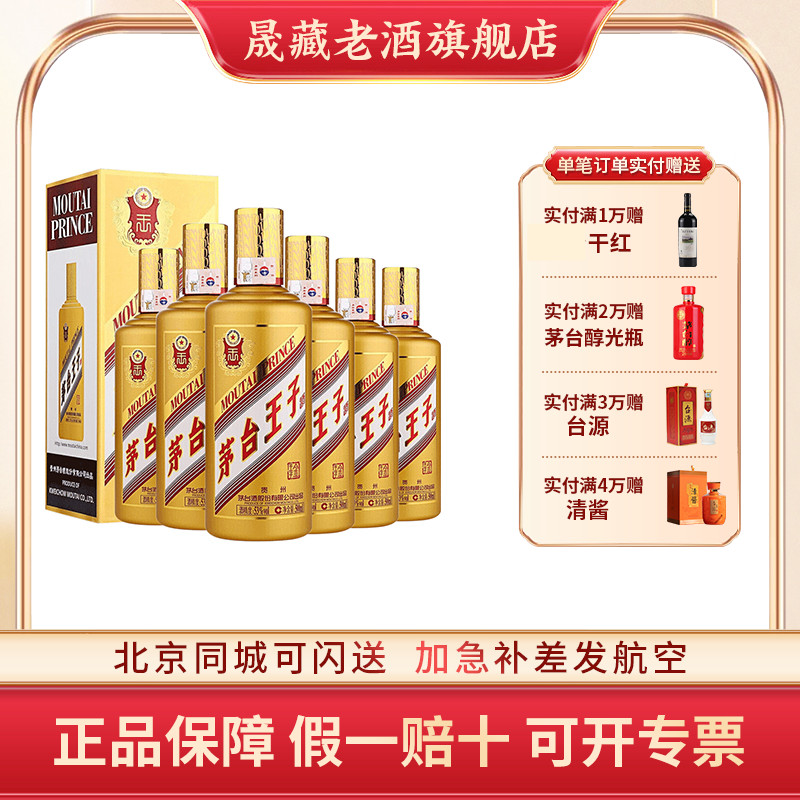 官方授权 正品保障