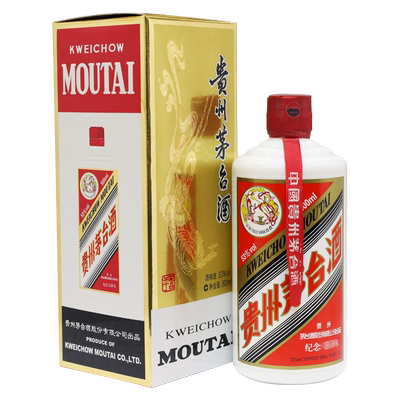 2003年单瓶送礼酱香型白酒