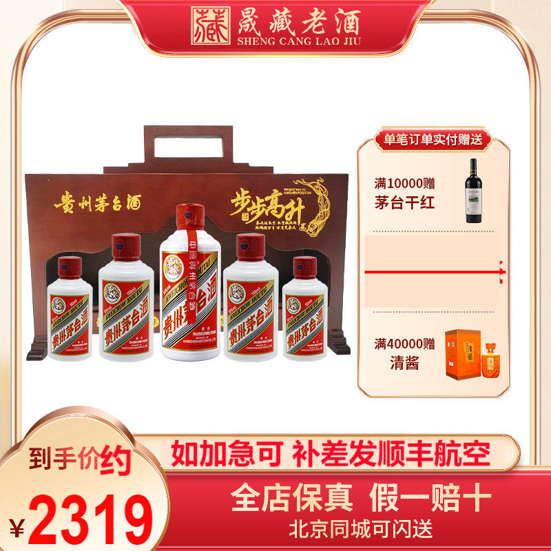 �ɲ��Ͼ� ����ę́�Ʒ���ę́53��50ml100ml200mlСľ�в�������