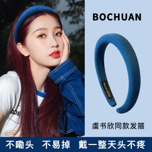 海绵发箍女高颅显脸外出百搭