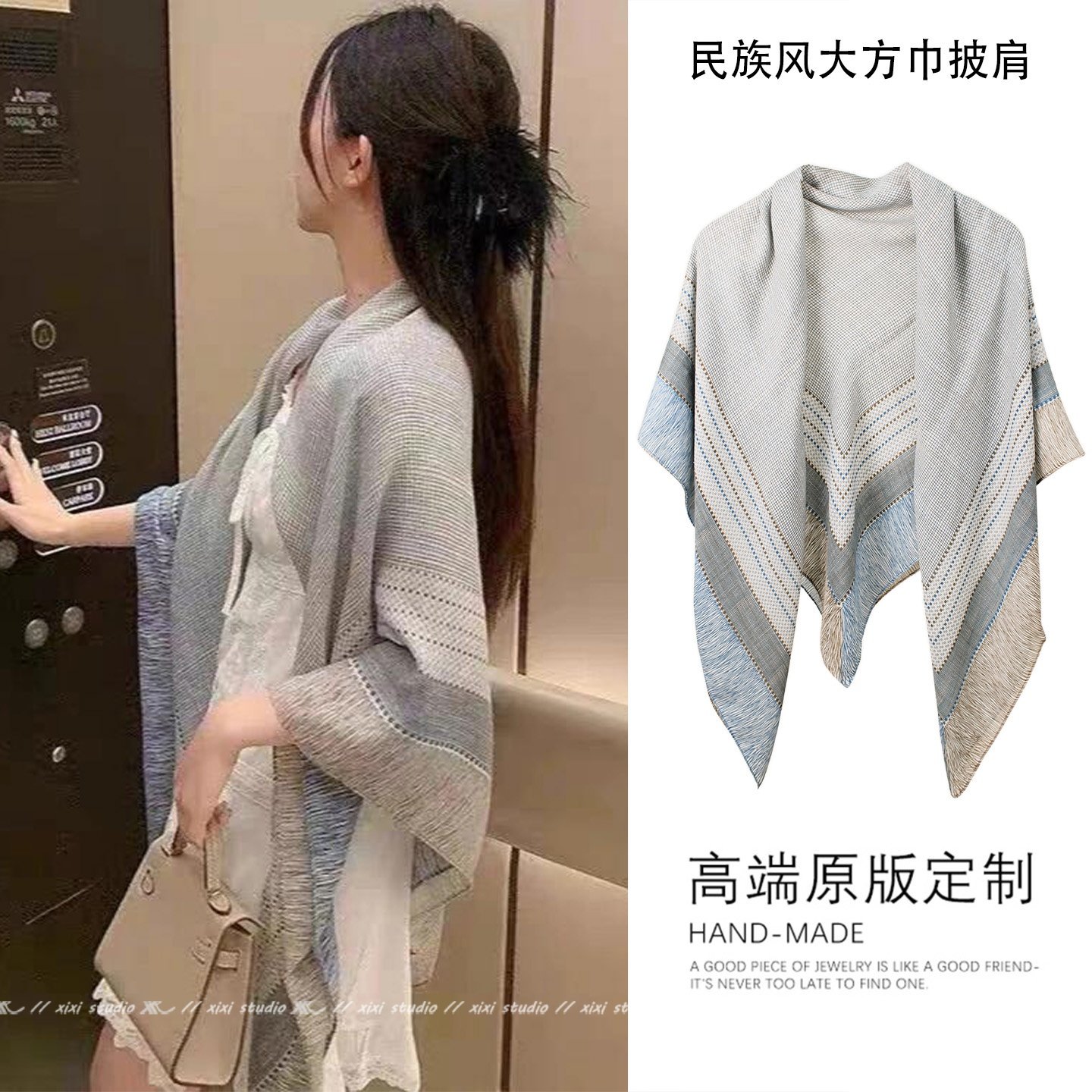 民族风渐变条纹针织大方巾披肩通勤氛围感外搭气质百搭披风新品女,服饰配件/皮带/帽子/围巾,围巾/丝巾/披肩,淘宝优惠券,粉丝福利购,淘宝优惠卷