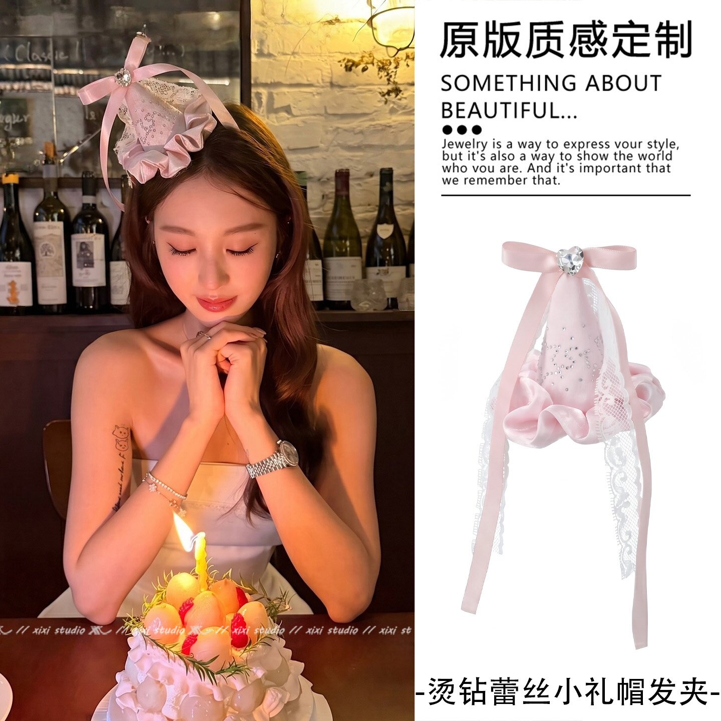 精致氛围感生日帽发夹女2026新款温柔可爱party拍照道具成人头饰