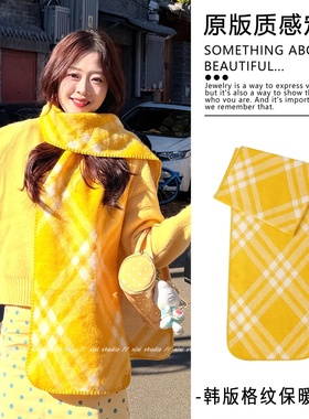 韩系明黄色格纹双面柔软围巾冬季防寒保暖护颈2025新款百搭围脖女
