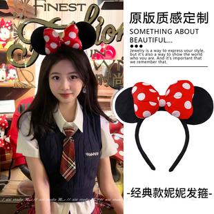 经典米妮蝴蝶结发箍在逃公主可爱头饰发卡游园女新品适用于迪士尼