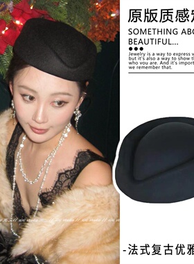富家千金风黑色小礼帽法式复古圣诞贝雷帽新品赫本帽氛围感空姐帽