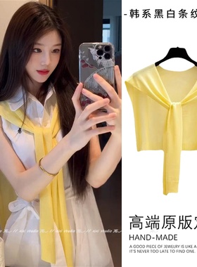 黄色韩版空调房针织外搭披肩夏季薄款防晒高级感开衫百搭护颈坎肩