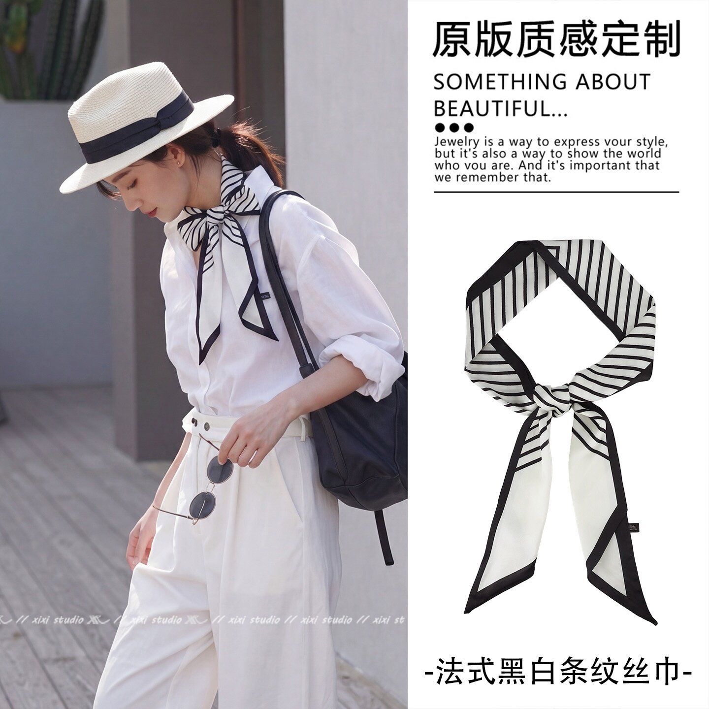 韩系高智感黑白条纹丝巾项链女2026新款简约气质颈饰系脖颈带配饰