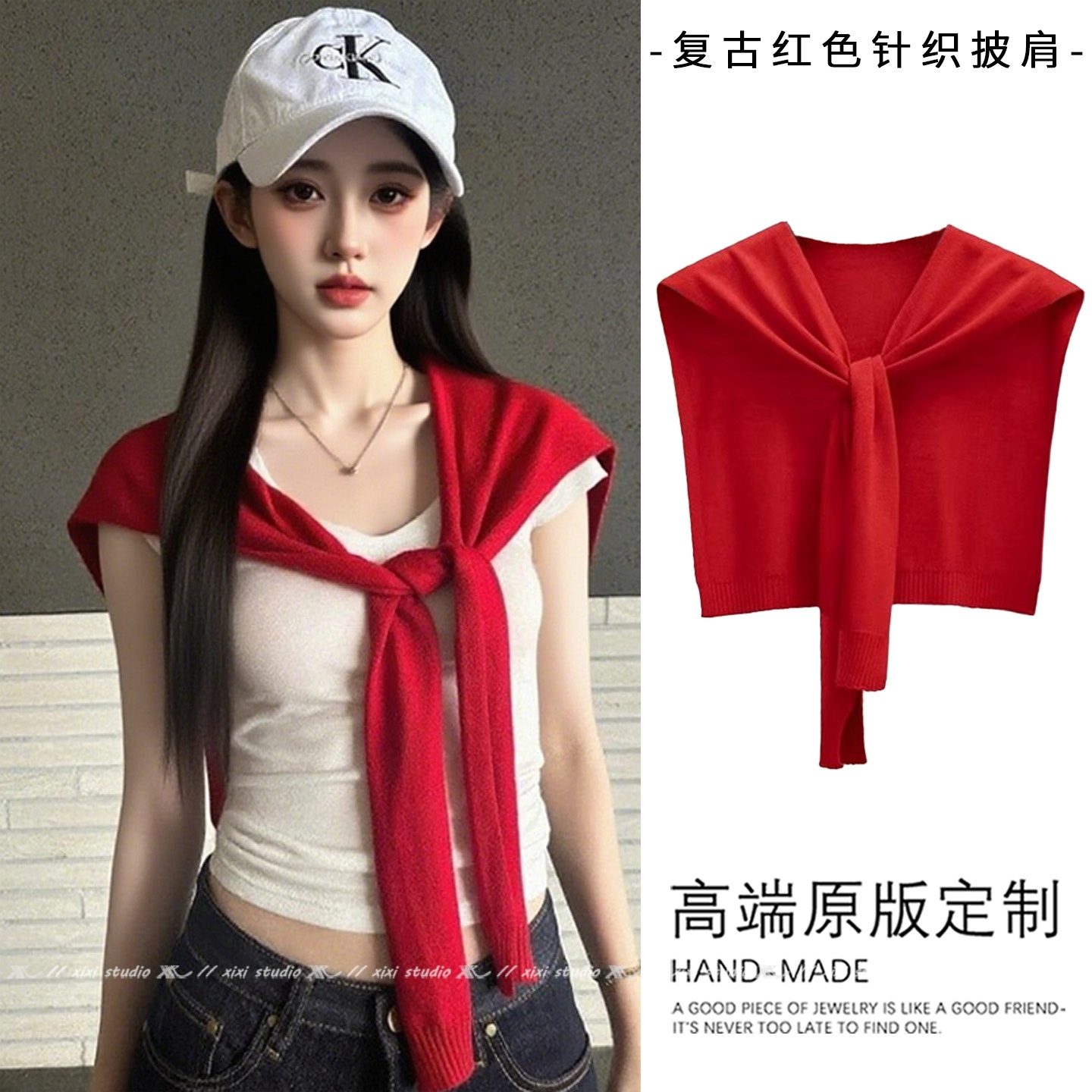 百搭红色针织披肩薄款空调房外搭