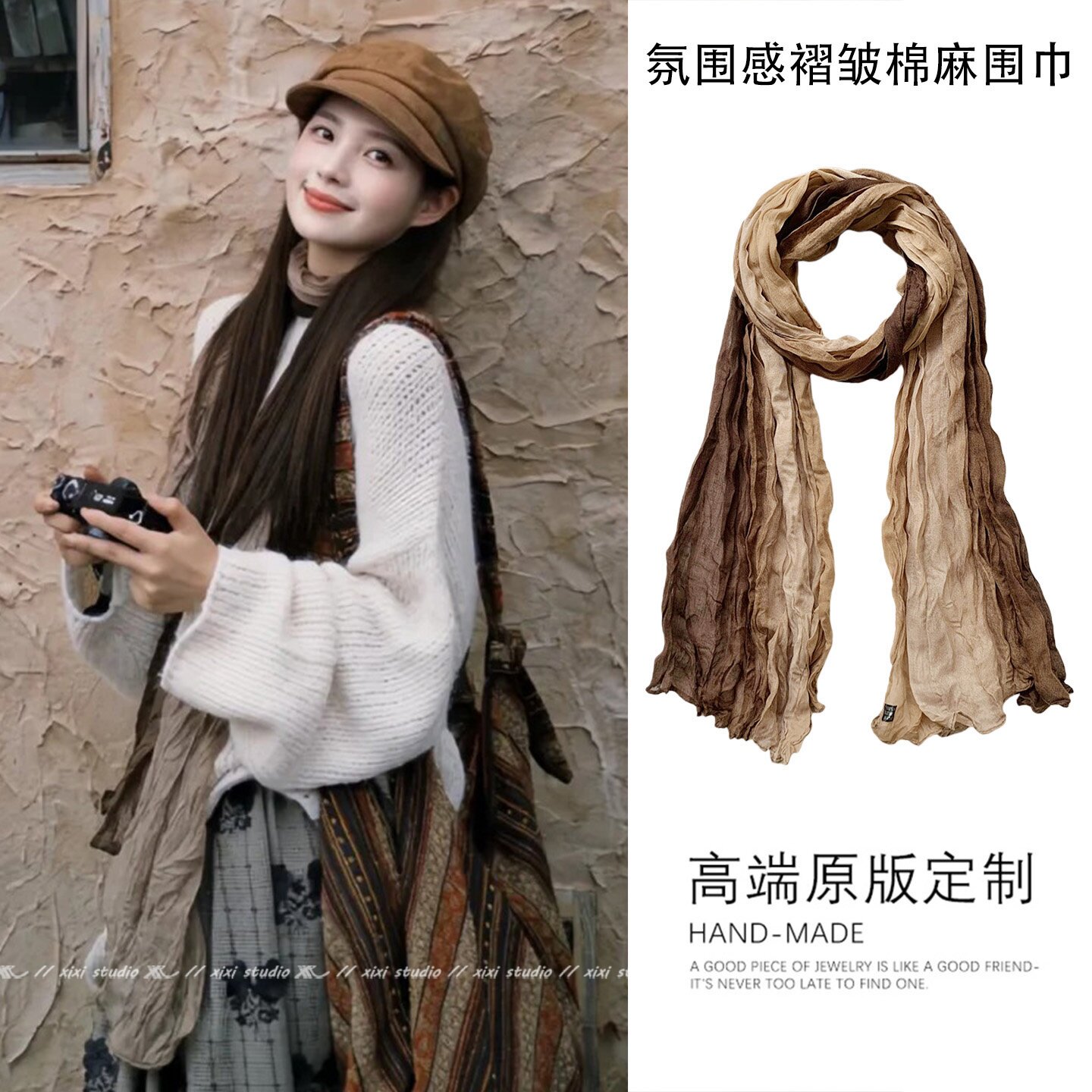复古文艺风咖色亚麻褶皱丝巾女云南旅游薄款防晒纱巾披风新品围巾