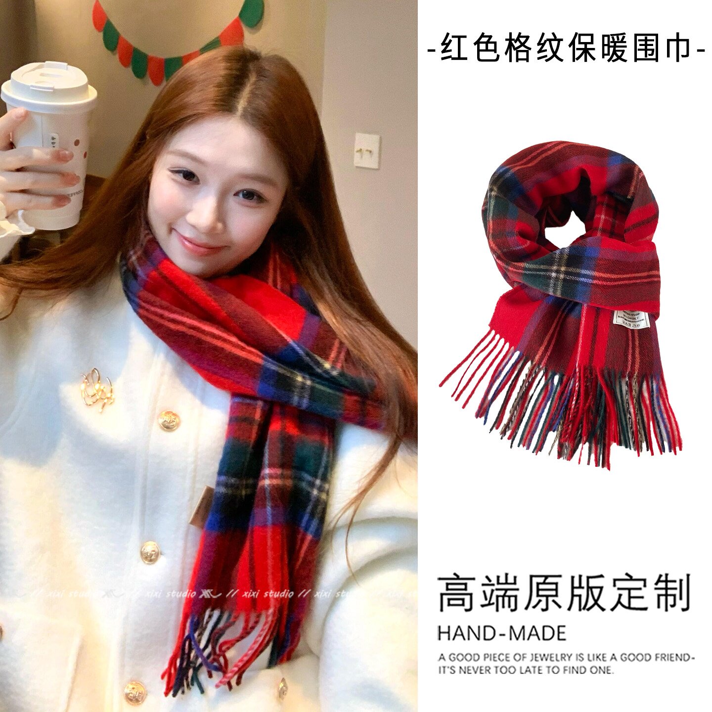 红色格子仿羊绒流苏围巾韩系氛围感保暖围脖新年高档防寒护颈新品