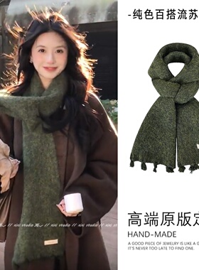 墨绿色羊毛针织长款围巾韩版保暖毛绒围脖秋冬季外搭护颈围领新品