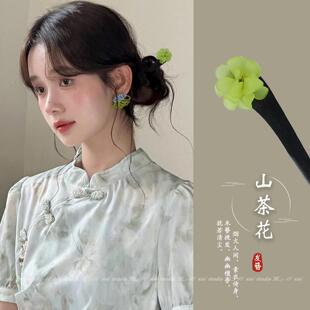 清新绿色山茶花木质发簪古风盘发簪子头饰新品发钗配旗袍的发饰女