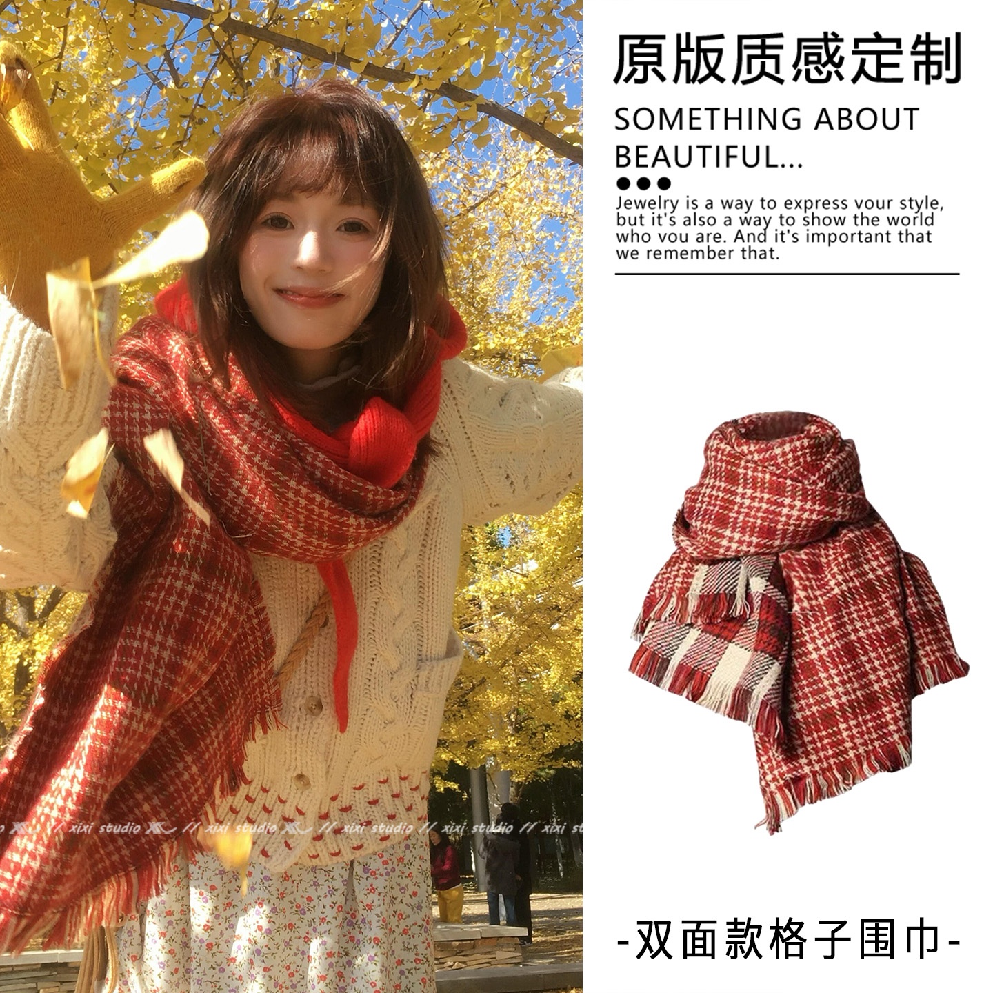 韩版仿羊绒红色格子流苏围巾女2025新款秋冬保暖柔软围脖外搭披肩