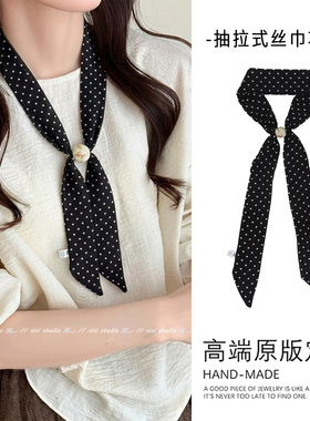 韩系黑色色波点丝巾项链毛衣链