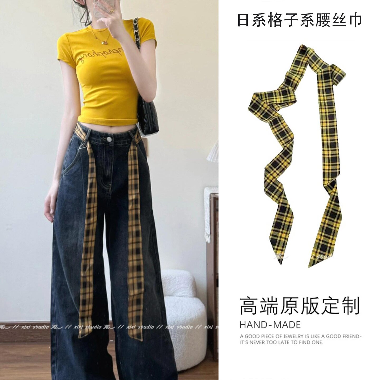 韩系黄色格子系腰丝巾设计感y2k腰巾长飘带搭牛仔裤腰饰腰带新品