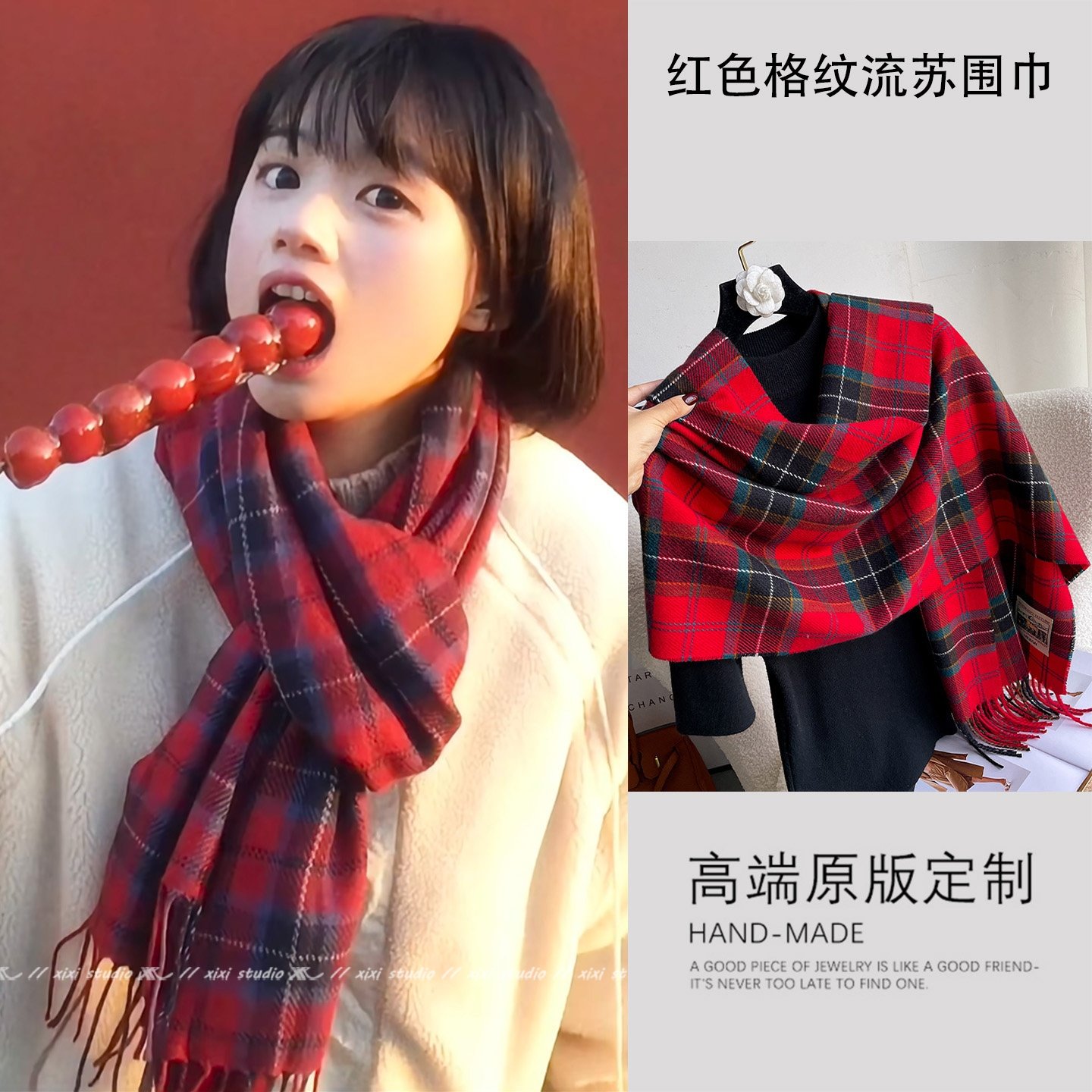 复古红色格子流苏围巾女冬季羊绒柔软保暖披肩韩系氛围感围脖新品