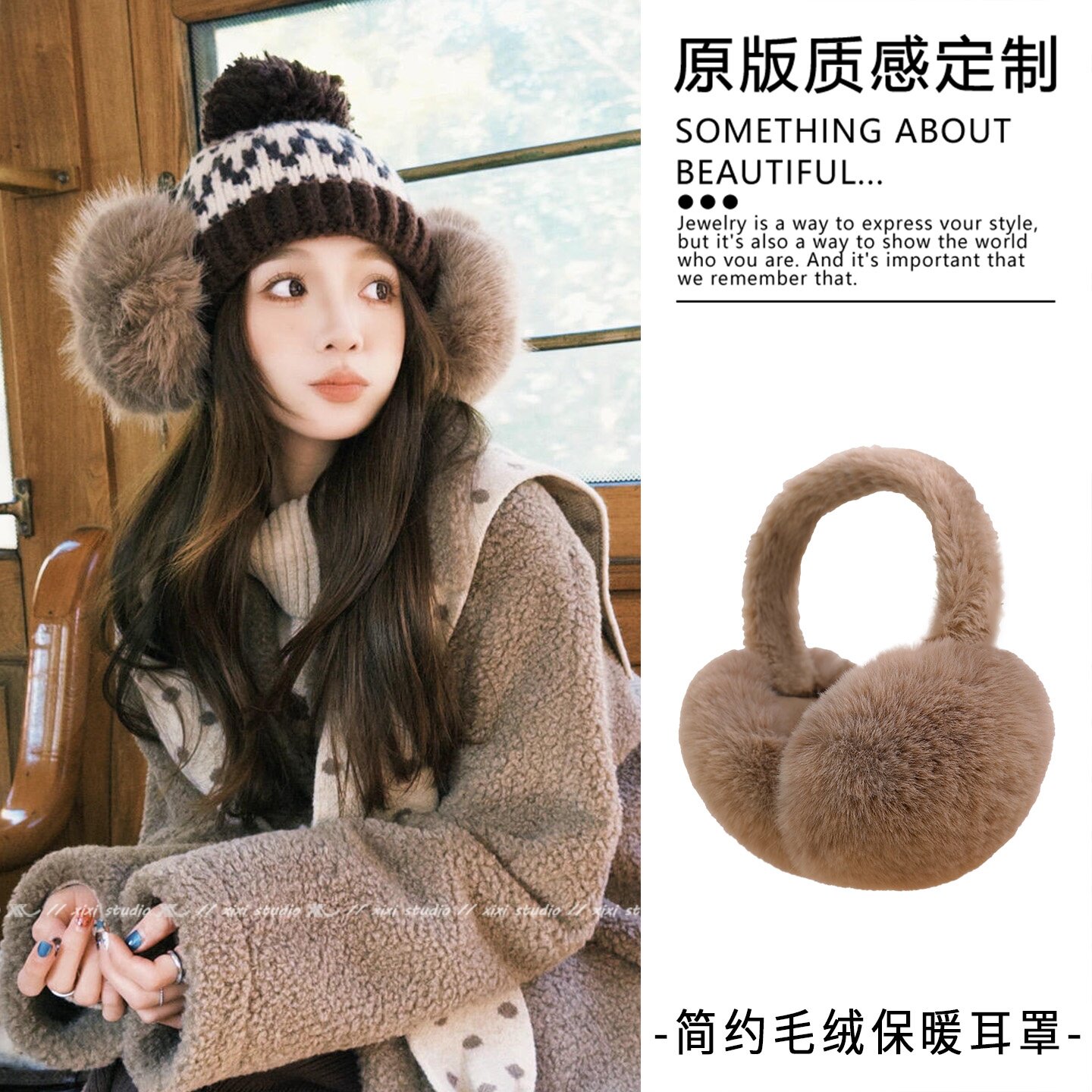咖色仿狐狸毛耳罩户外保暖耳套