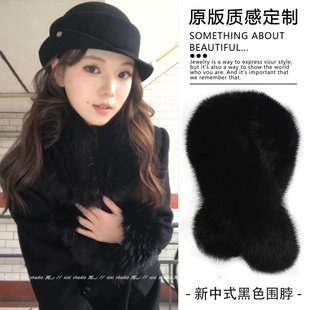 黑色高级感磁吸毛毛围巾仿皮草加厚保暖毛领围脖气质防寒围巾新品