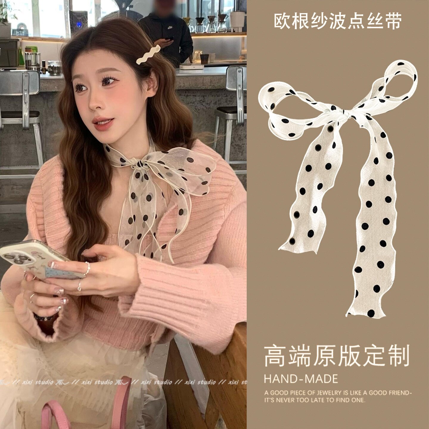 高级感白色欧根纱波点丝巾细窄长条丝带韩系透明飘带系脖领巾颈饰