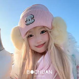 高颜值奶黄色毛绒耳罩户外保暖护耳帽雪地防寒可折叠耳套2026新款