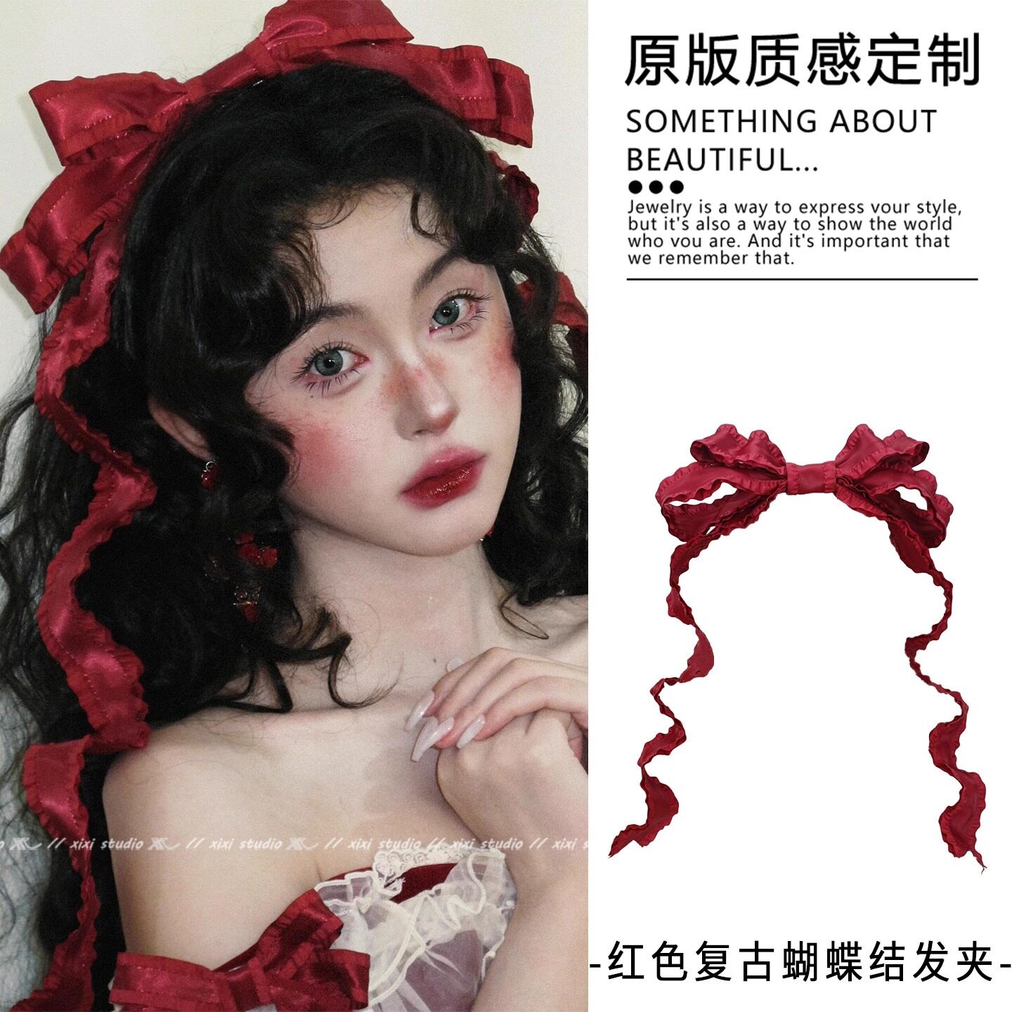 酒红色复古蝴蝶结飘带圣诞发夹
