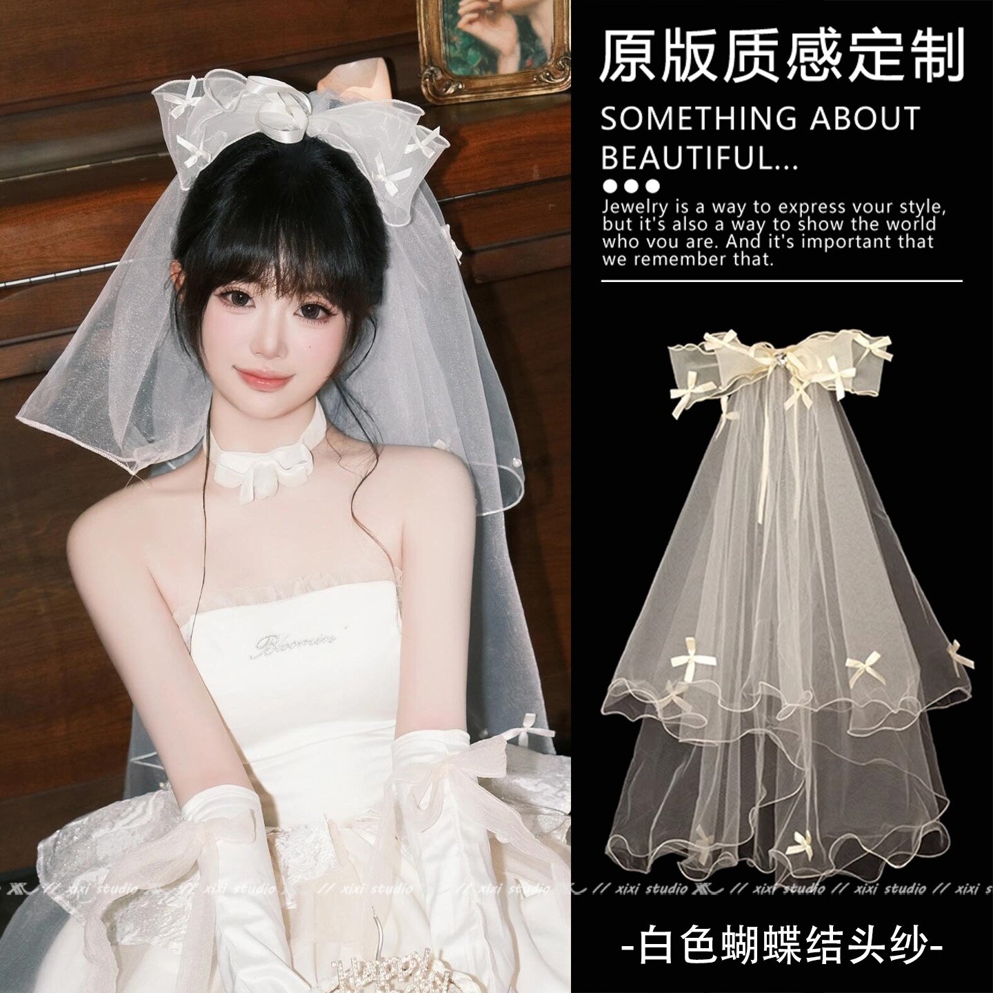 甜美风白色蝴蝶结头纱cos道具生日网纱发梳百搭压发发卡新品发饰