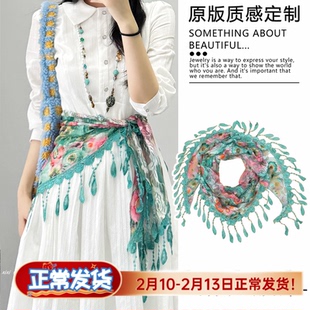 薄荷绿三角腰巾民族风叠穿屁帘流苏高级感配裙子裤子腰饰新品配饰