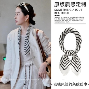 老钱风白色条纹系脖丝巾女气质百搭配西装方巾颈饰简约小领巾新品
