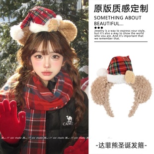 甜美达菲熊圣诞帽子发箍显脸小毛绒头箍发饰新品头饰适用于迪士尼