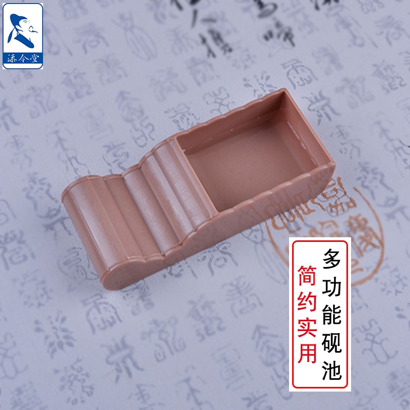 文房四宝初学者书法用品砚台笔洗