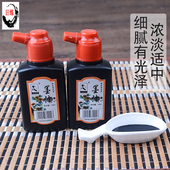 小学生初学者练习毛笔字墨液学生用墨水 墨汁100g练习毛笔书法专用小瓶墨水 买2送1