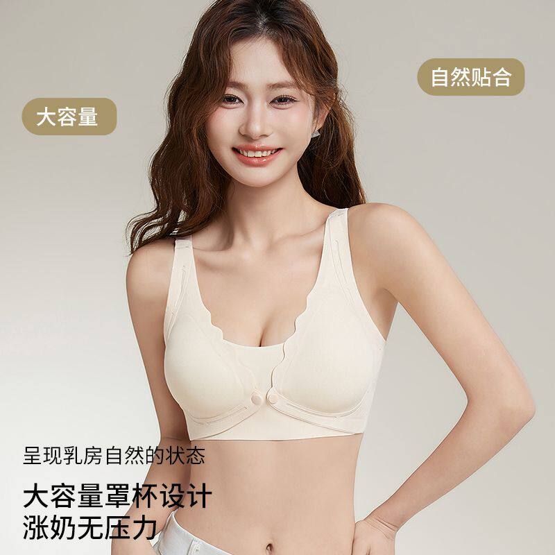 哺乳内衣孕妇专用聚拢防